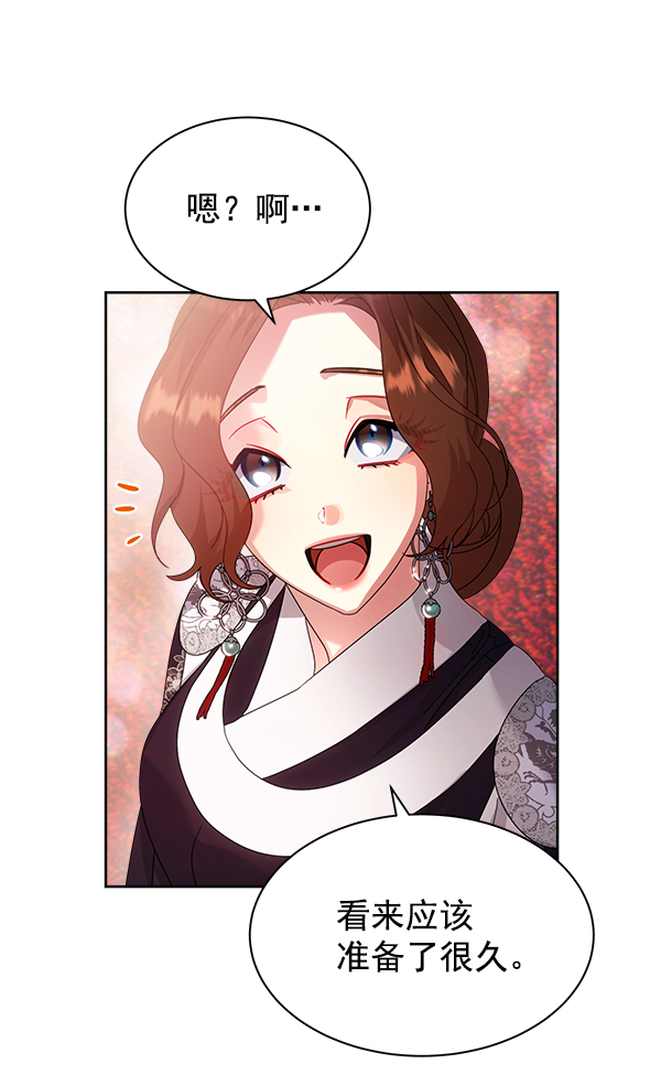 第24话108