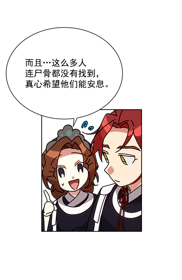 第24话109