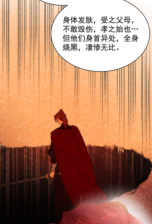 第24话113