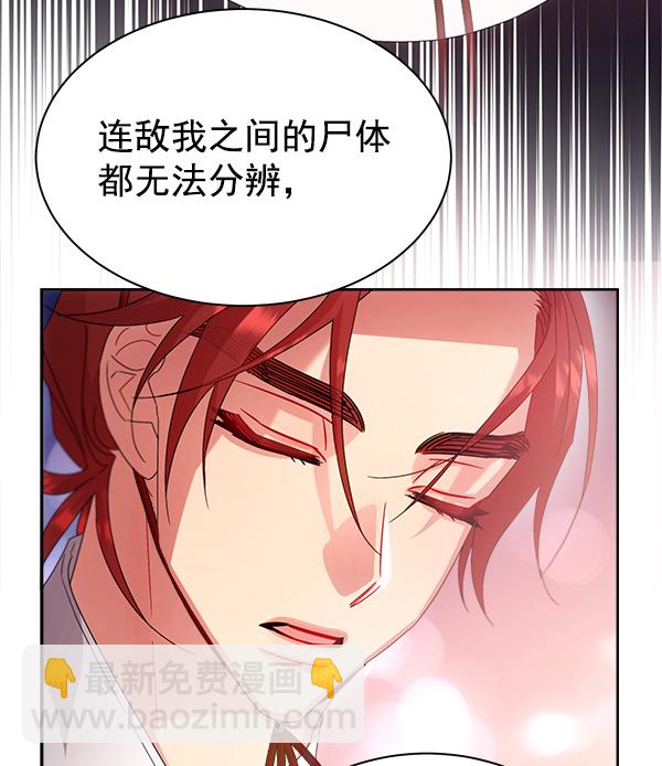 第24话115