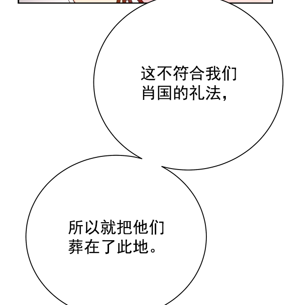 第24话116