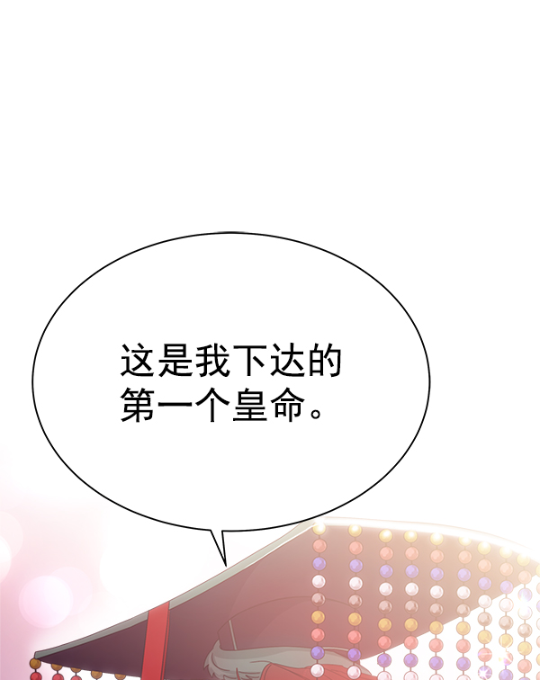 第24话118