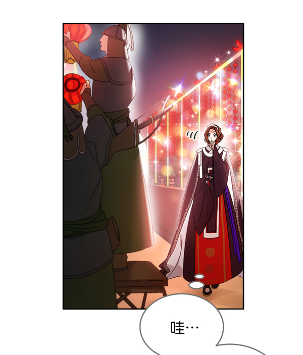 第24话20