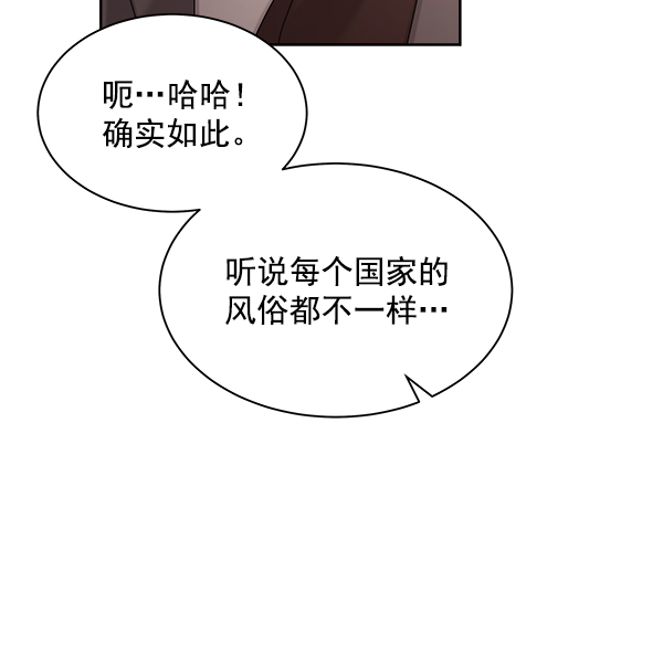 第24话25