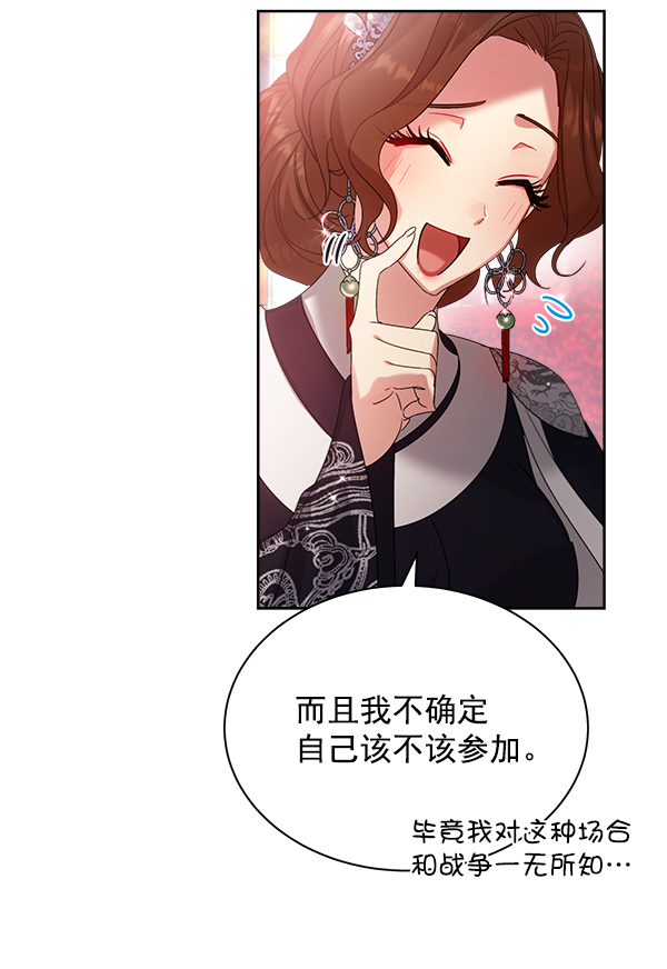 第24话26