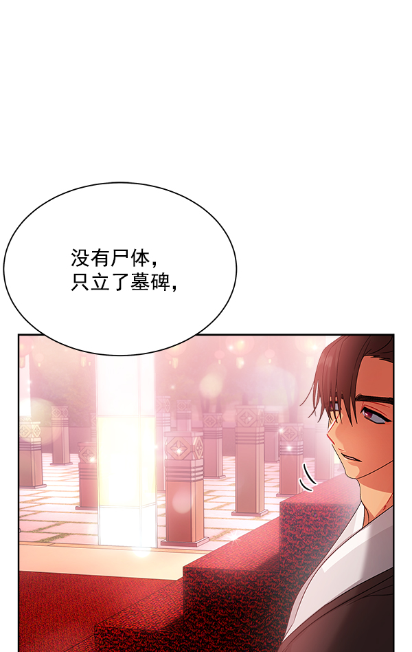 第24话27