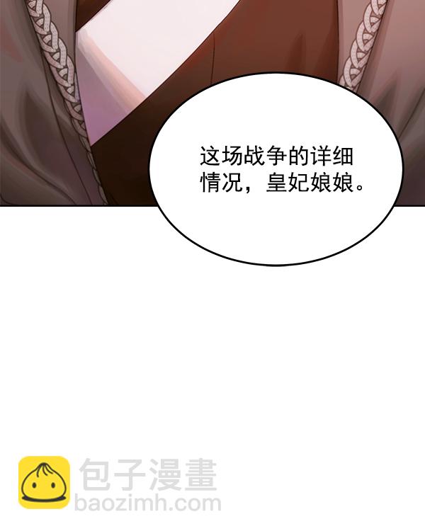 第24话30