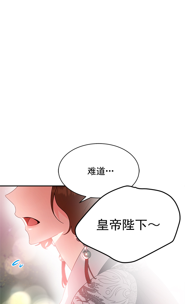 第24话32