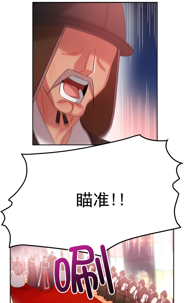 第24话40