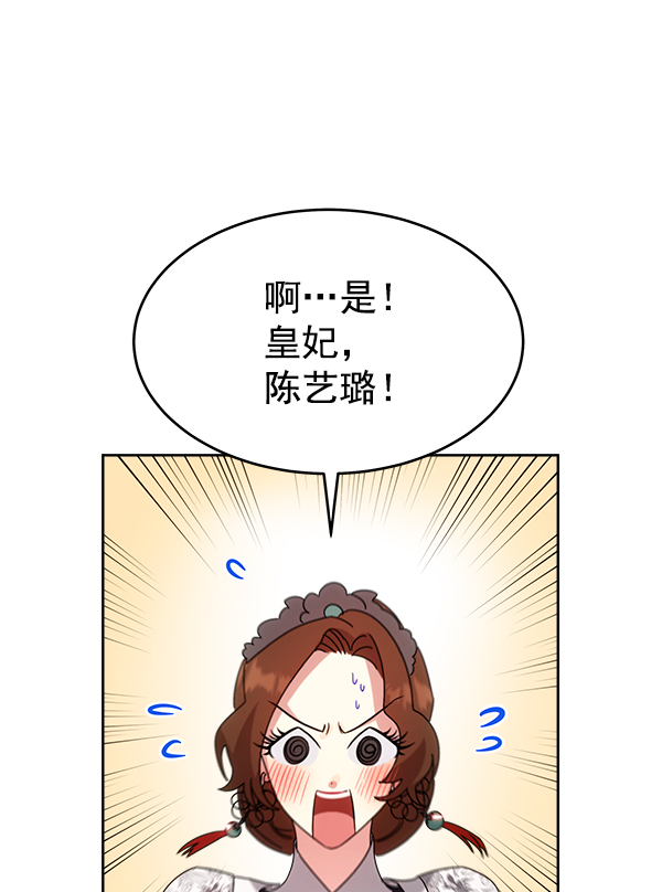 第24话60