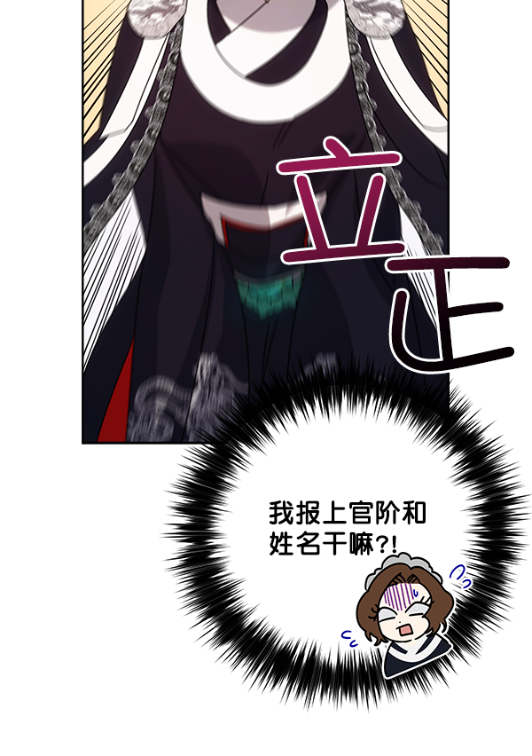 第24话61