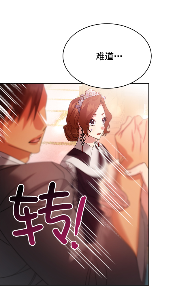 第24话63