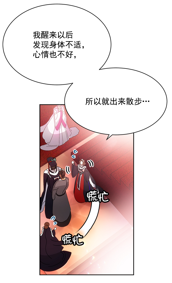 第24话68