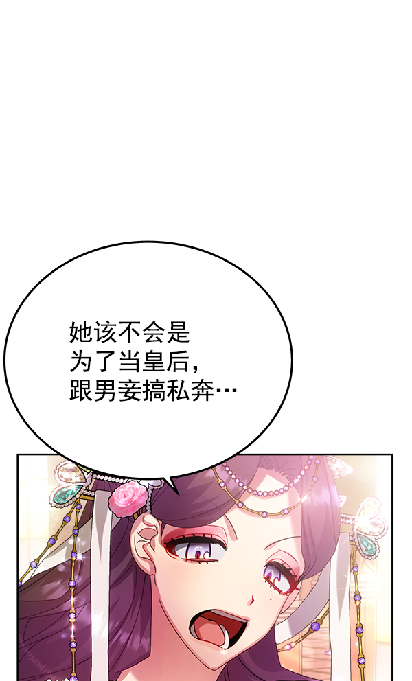 第24话69