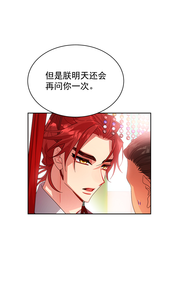 第24话77