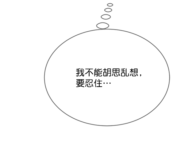 第24话83