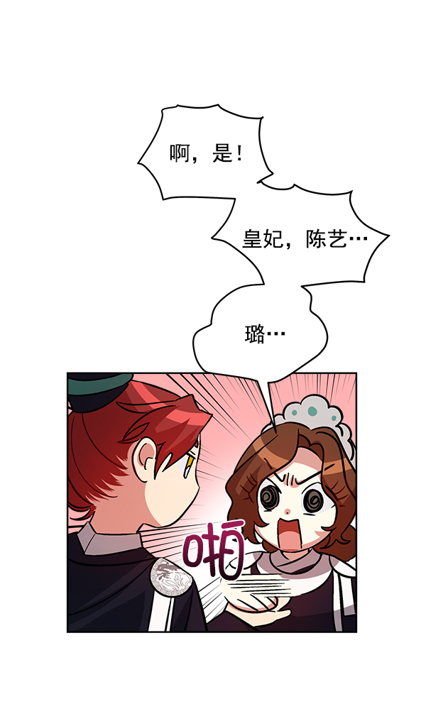 第24话85