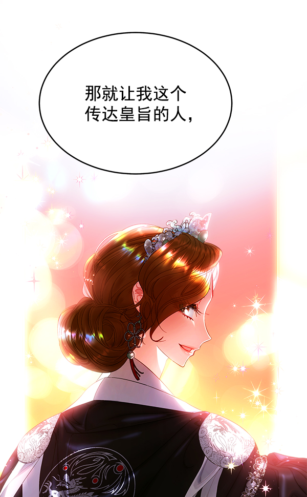 第25话100