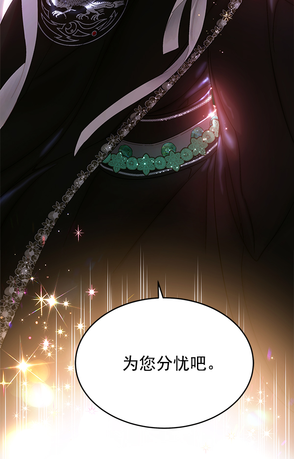 第25话101