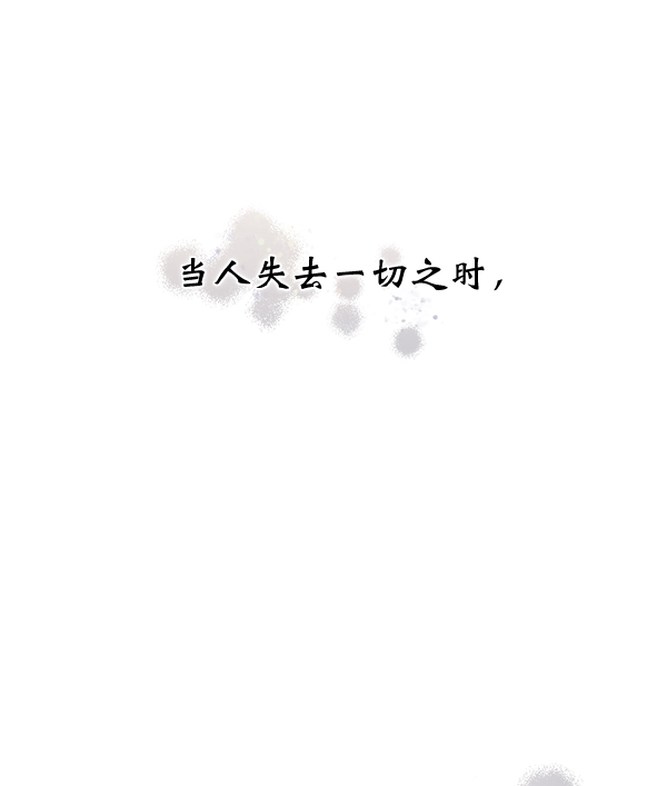 第25话11