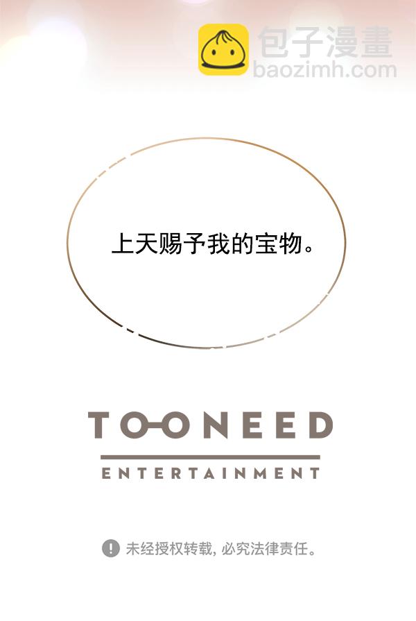 第25话112