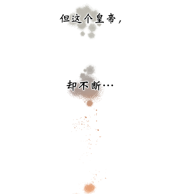 第25话14