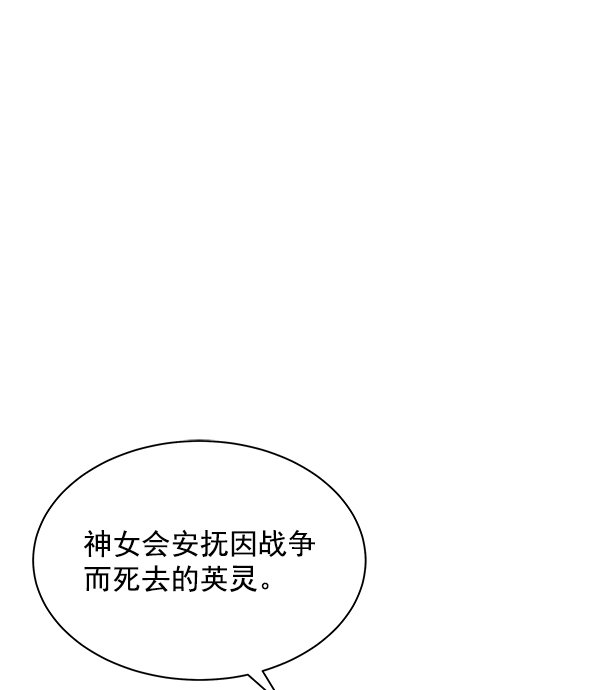 第25话20