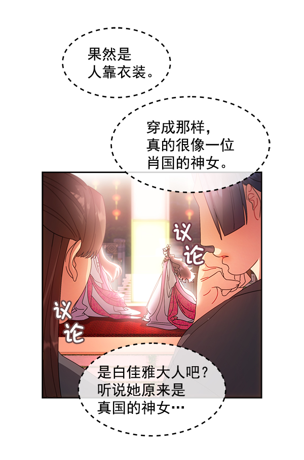 第25话27