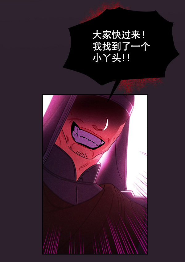 第25话35