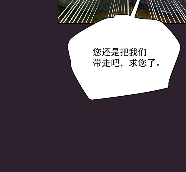第25话37
