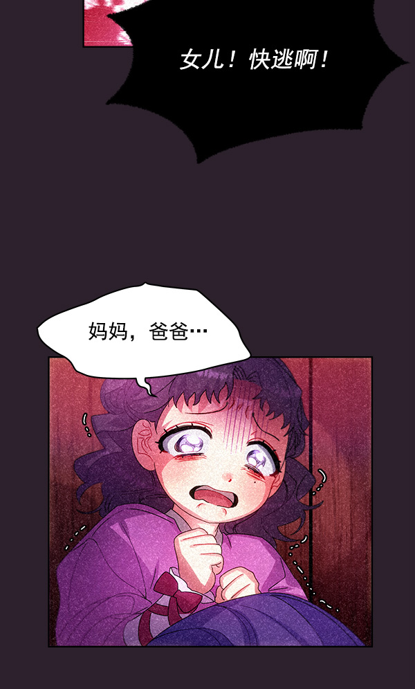 第25话40