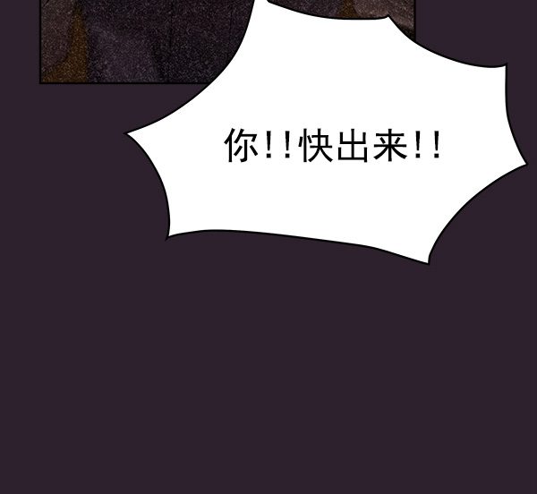 第25话44