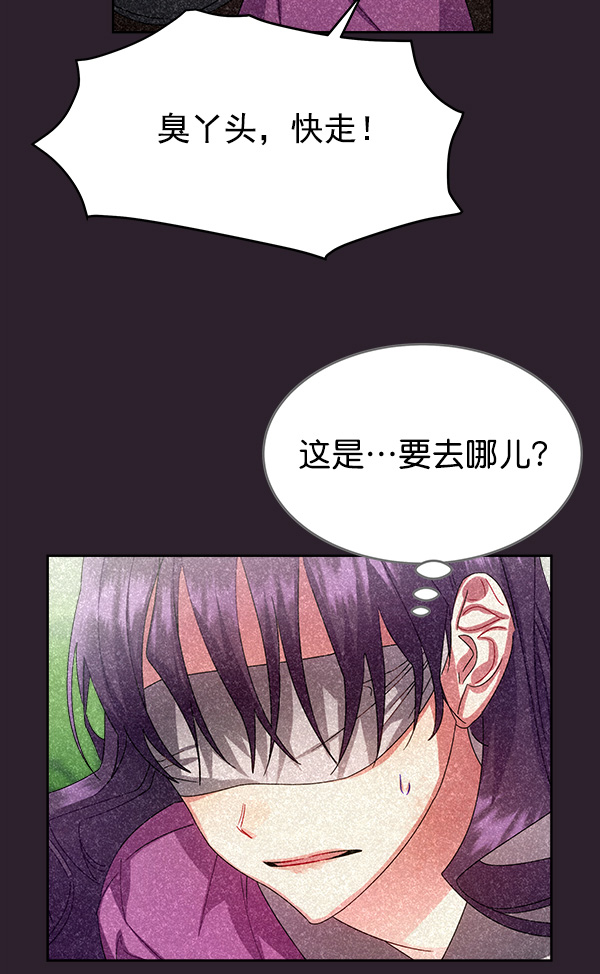 第25话48