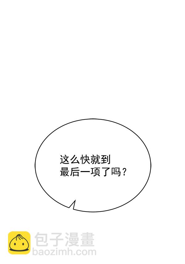 第25话5
