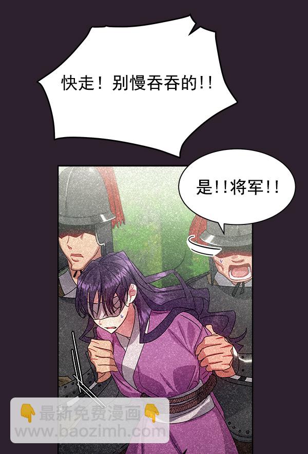 第25话51