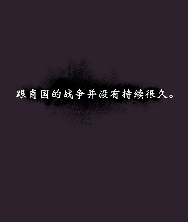 第25话53
