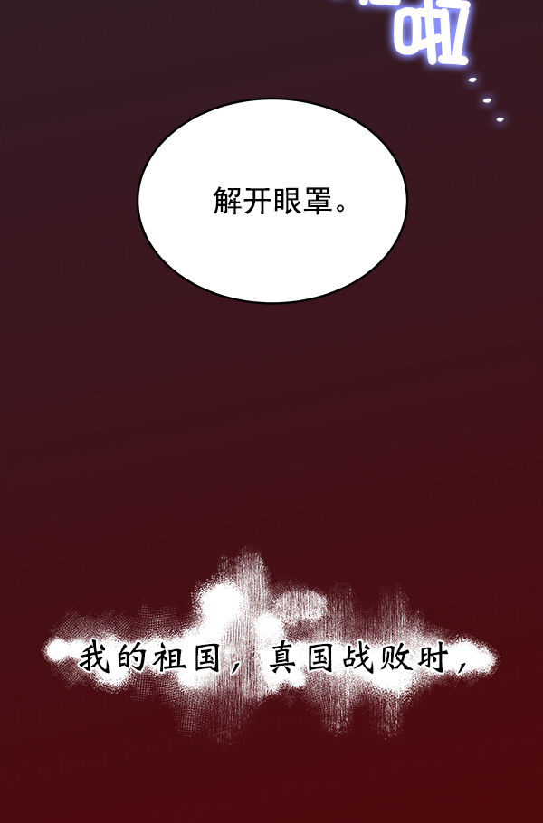 第25话55