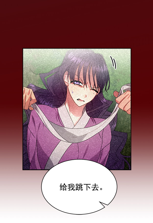 第25话56