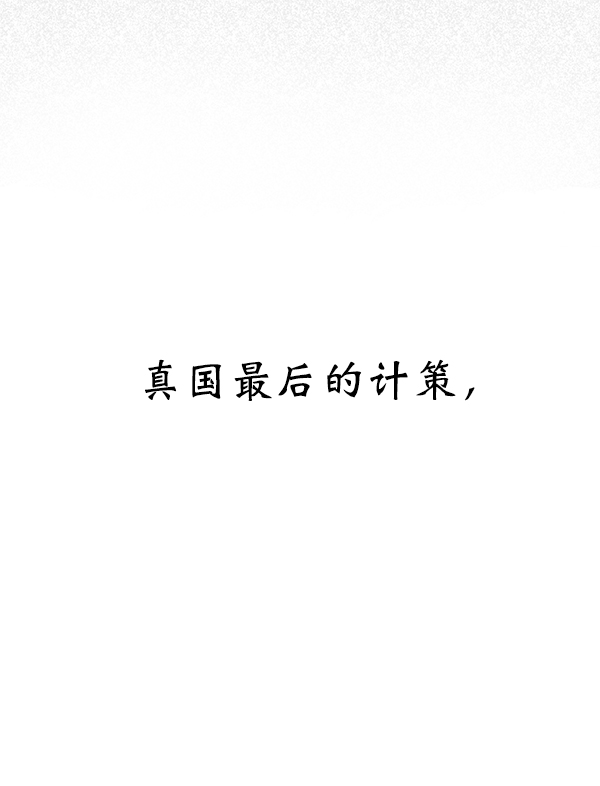 第25话59