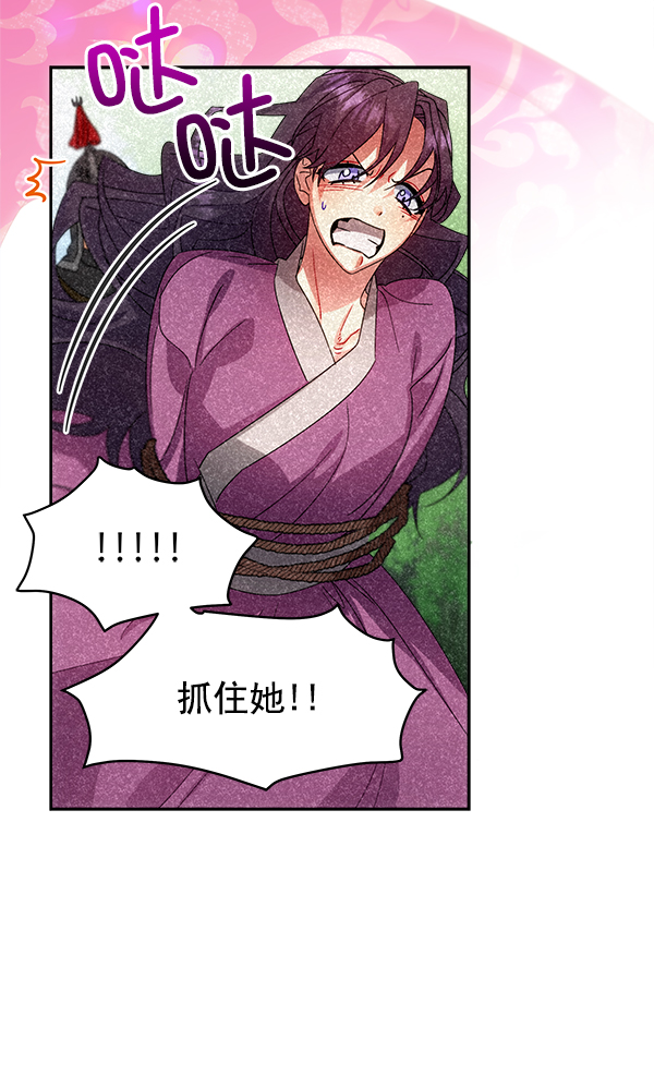 第25话68