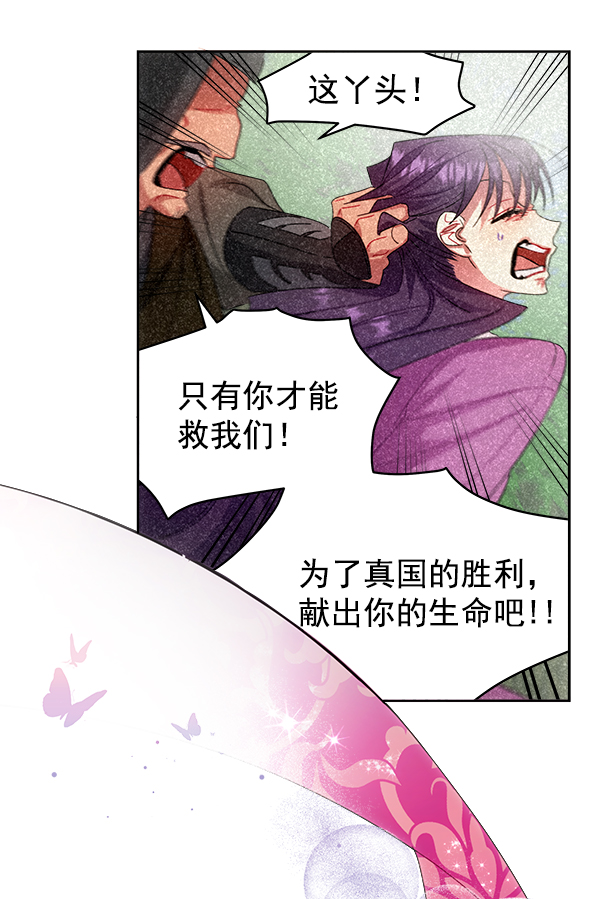 第25话69