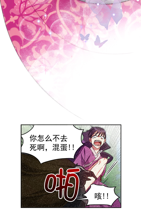 第25话72