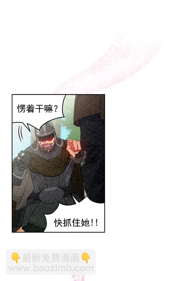 第25话73