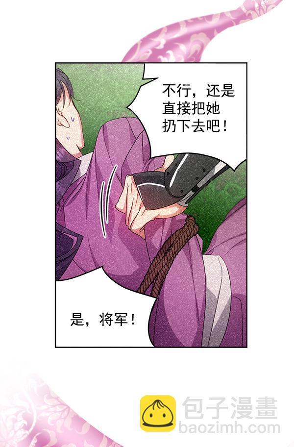 第25话75