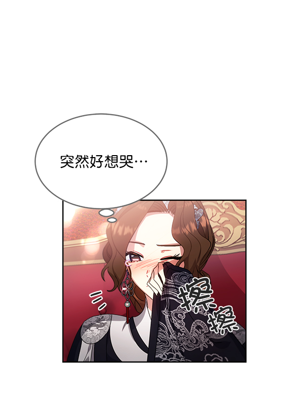 第25话84