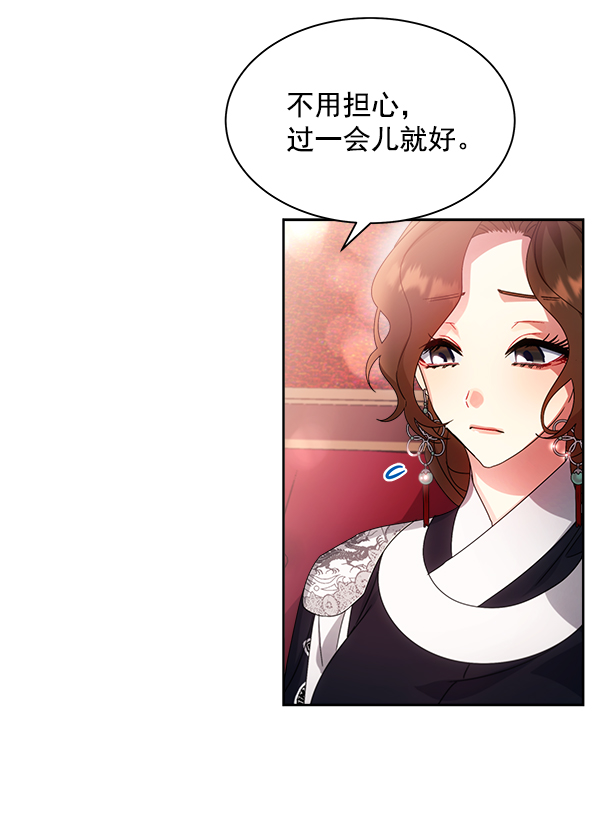 第25话87