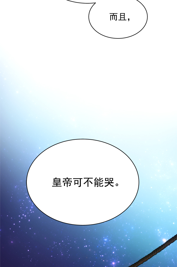 第25话89