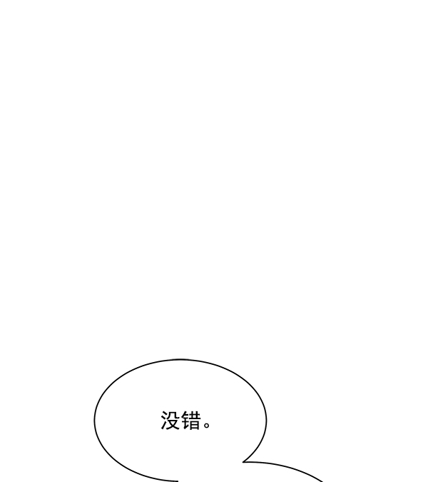 第25话91