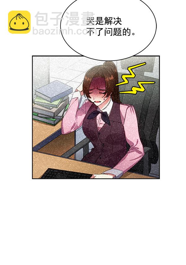 第25话92