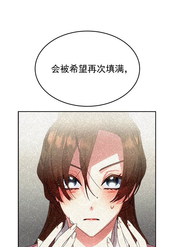第25话95